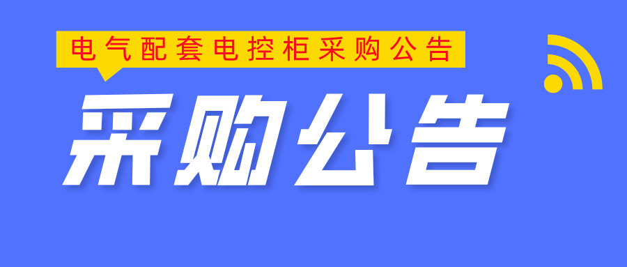 亿万先生MR·(中国)官方网站