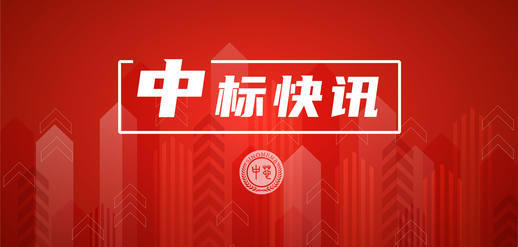 亿万先生MR·(中国)官方网站